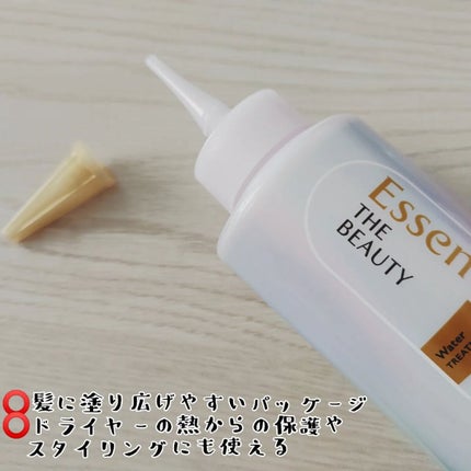 エッセンシャル プレミアム ウォータートリートメント EXスムース/エッセンシャル/アウトバストリートメントを使ったクチコミ(2枚目)