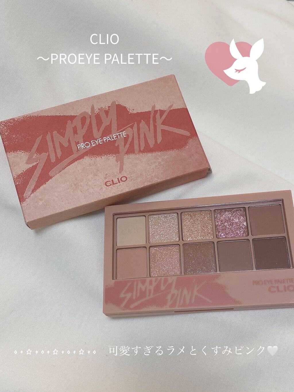 アイシャドウベース/excel/アイシャドウベースを使ったクチコミ（1枚目）