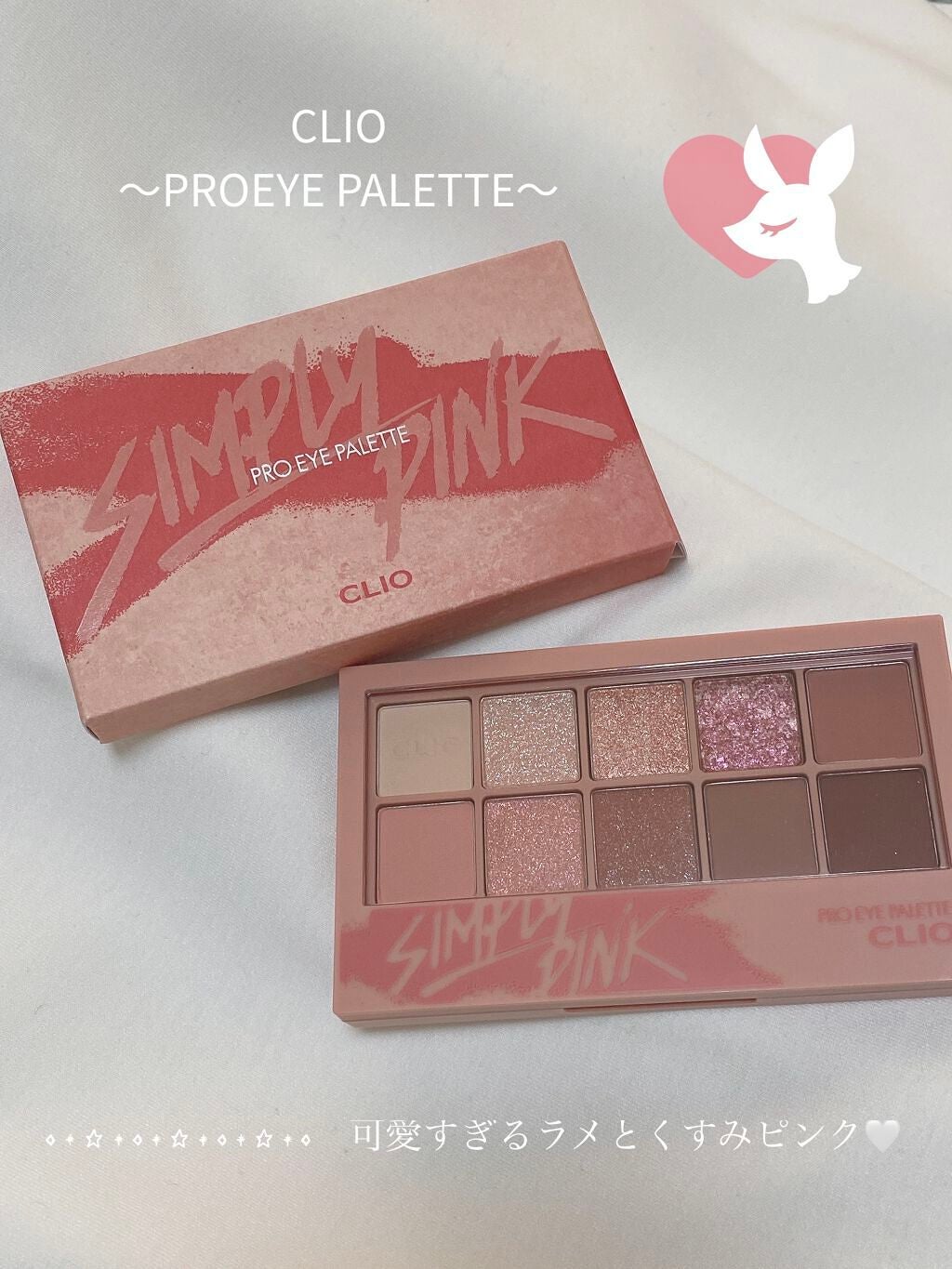 アイシャドウベース/excel/アイシャドウベースを使ったクチコミ(1枚目)