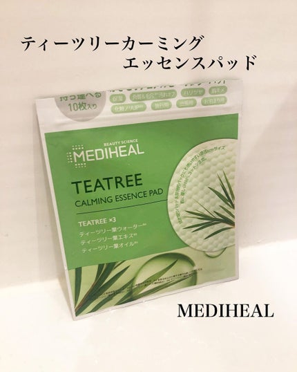 ティーツリーカーミングエッセンスパッド/MEDIHEAL/トナーパッドを使ったクチコミ(1枚目)