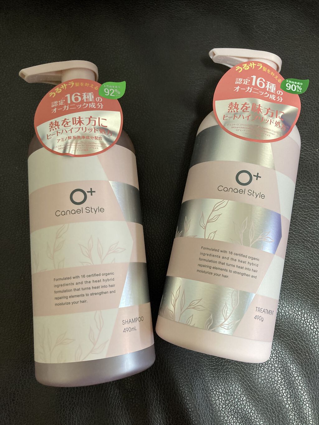 モイストリペア シャンプー／トリートメント /Canael Style /市販シャンプーを使ったクチコミ（1枚目）