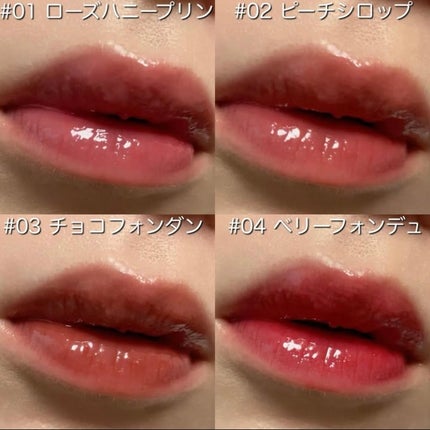 クリッククリック ラバリップ/Lipit./口紅を使ったクチコミ(4枚目)