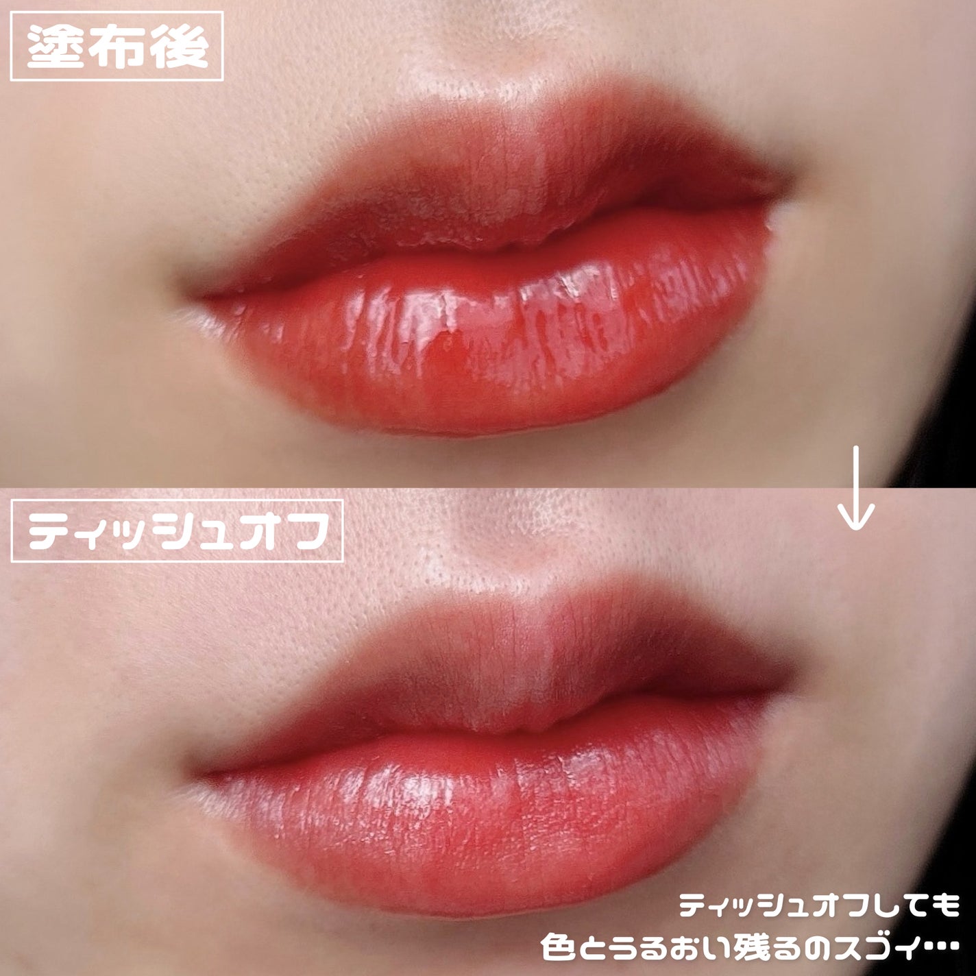 クチュールリップティントグレイズ/espoir/リップティントを使ったクチコミ(5枚目)