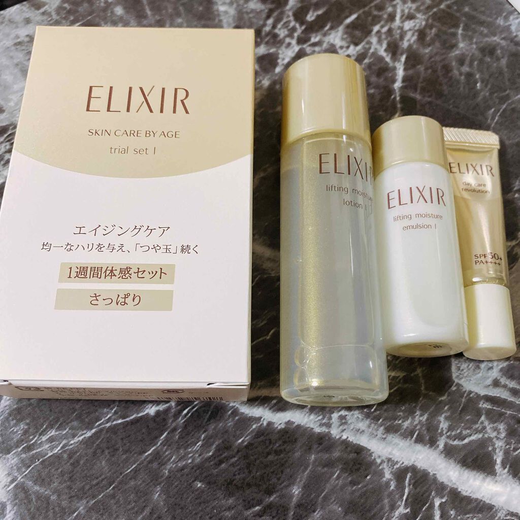 エリクシール シュペリエル 「つや玉」体感セット（エイジングケア）/エリクシール/トライアルキットを使ったクチコミ（1枚目）