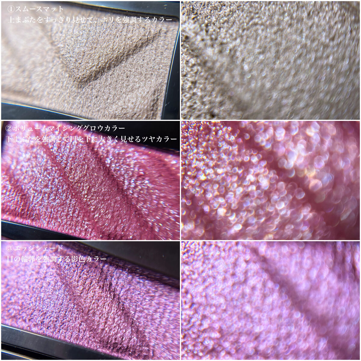 パーツリサイズシャドウ/KATE/アイシャドウパレットを使ったクチコミ（3枚目）