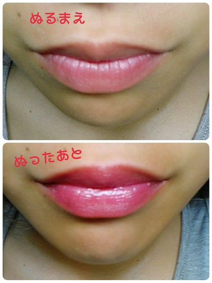 ディアマイ グロッシーティントリップトーク/ETUDE/リップグロスを使ったクチコミ(4枚目)