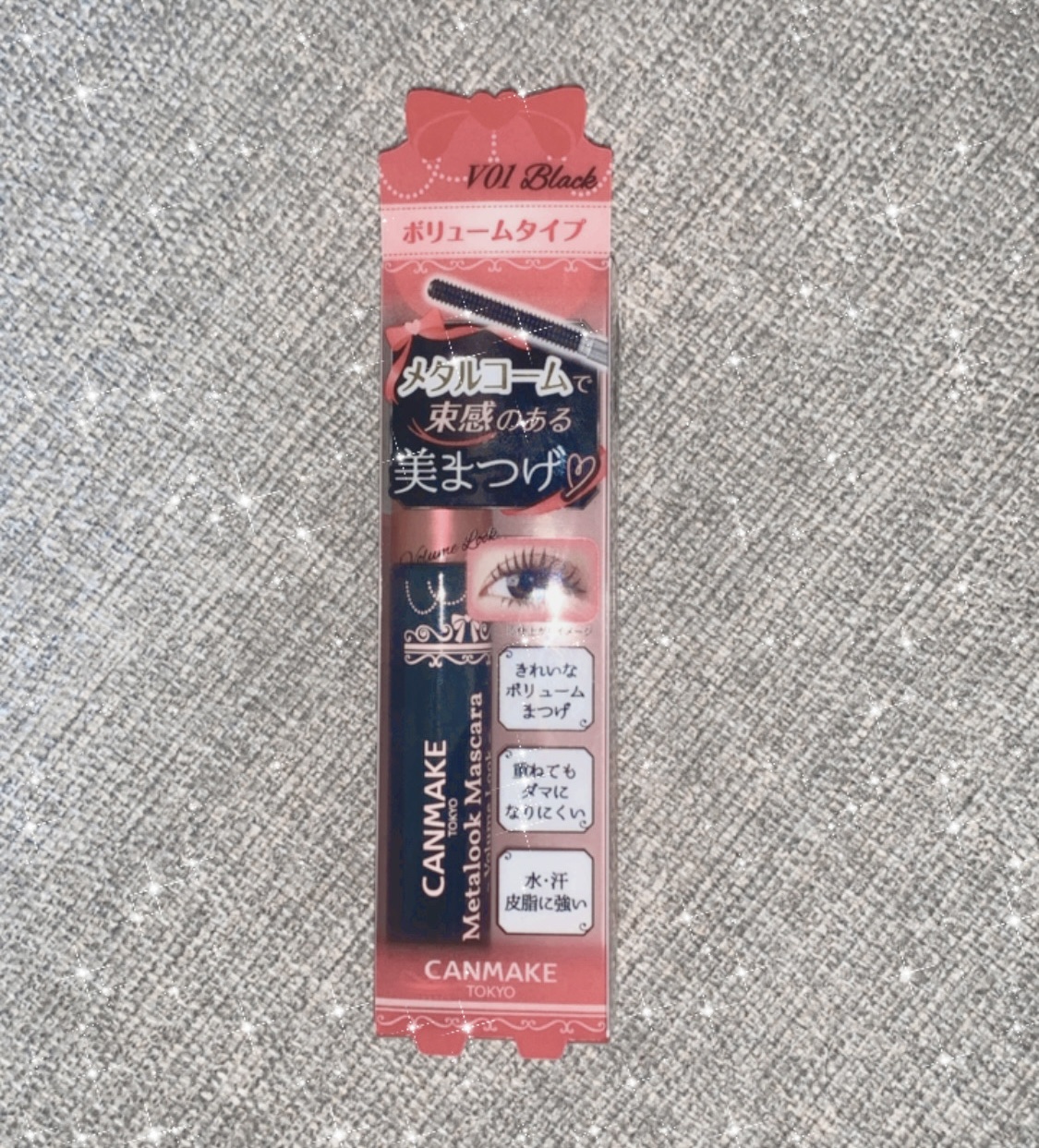 CANMAKE メタルックマスカラ～ボリュームルック～V01ブラック ¥990





🌟推しポイント🌟

・繊維なし
・メタルコーム



私の使い方✍️

ビューラー後マスカラ下地を塗りホットビューラーをしてこのマスカラを塗ります