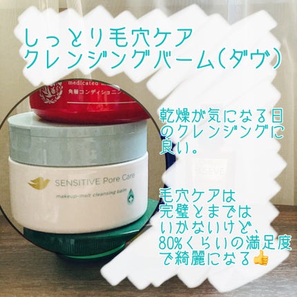 エルセーヴ エクストラオーディナリー オイル セラム/ロレアル パリ/ヘアオイルを使ったクチコミ(4枚目)