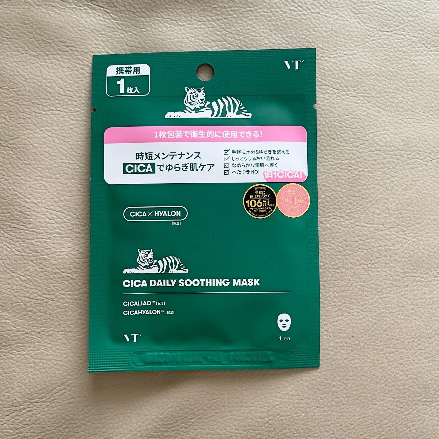 CICA デイリースージングマスク/VT/シートマスク・パックを使ったクチコミ（3枚目）