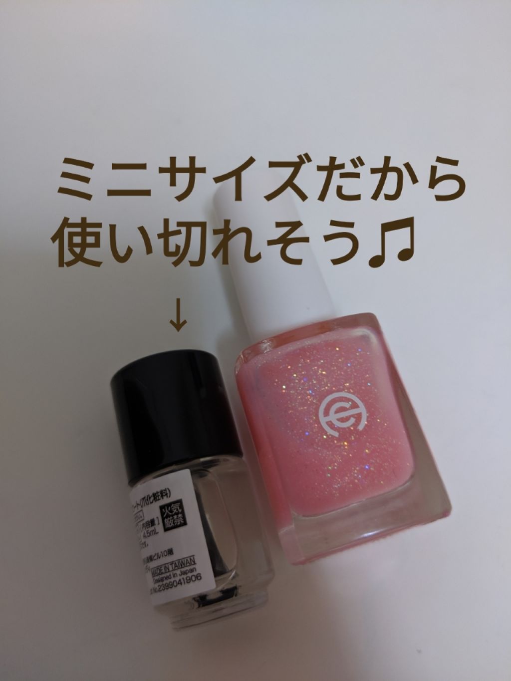 速乾トップコート/キャンドゥ/ネイルトップコートを使ったクチコミ(2枚目)