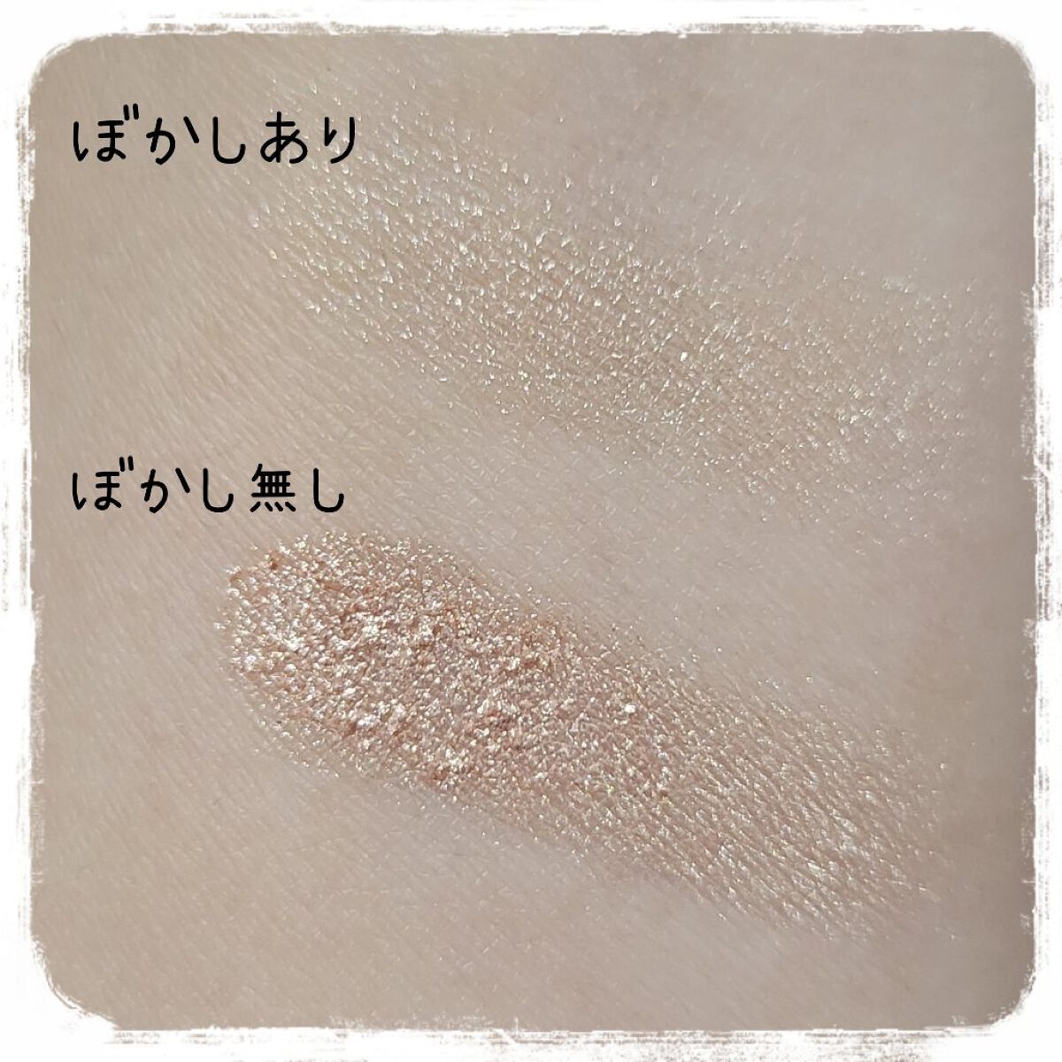 クロームペイントシャドウポット/tarte/ジェル・クリームアイシャドウを使ったクチコミ（2枚目）