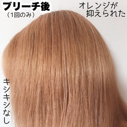 ボンディング・メタリックス M07 ラベンダークォーツ/got2b/ヘアカラーの画像