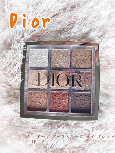 ディオール バックステージ アイ パレット/Dior/アイシャドウパレットを使ったクチコミ（1枚目）