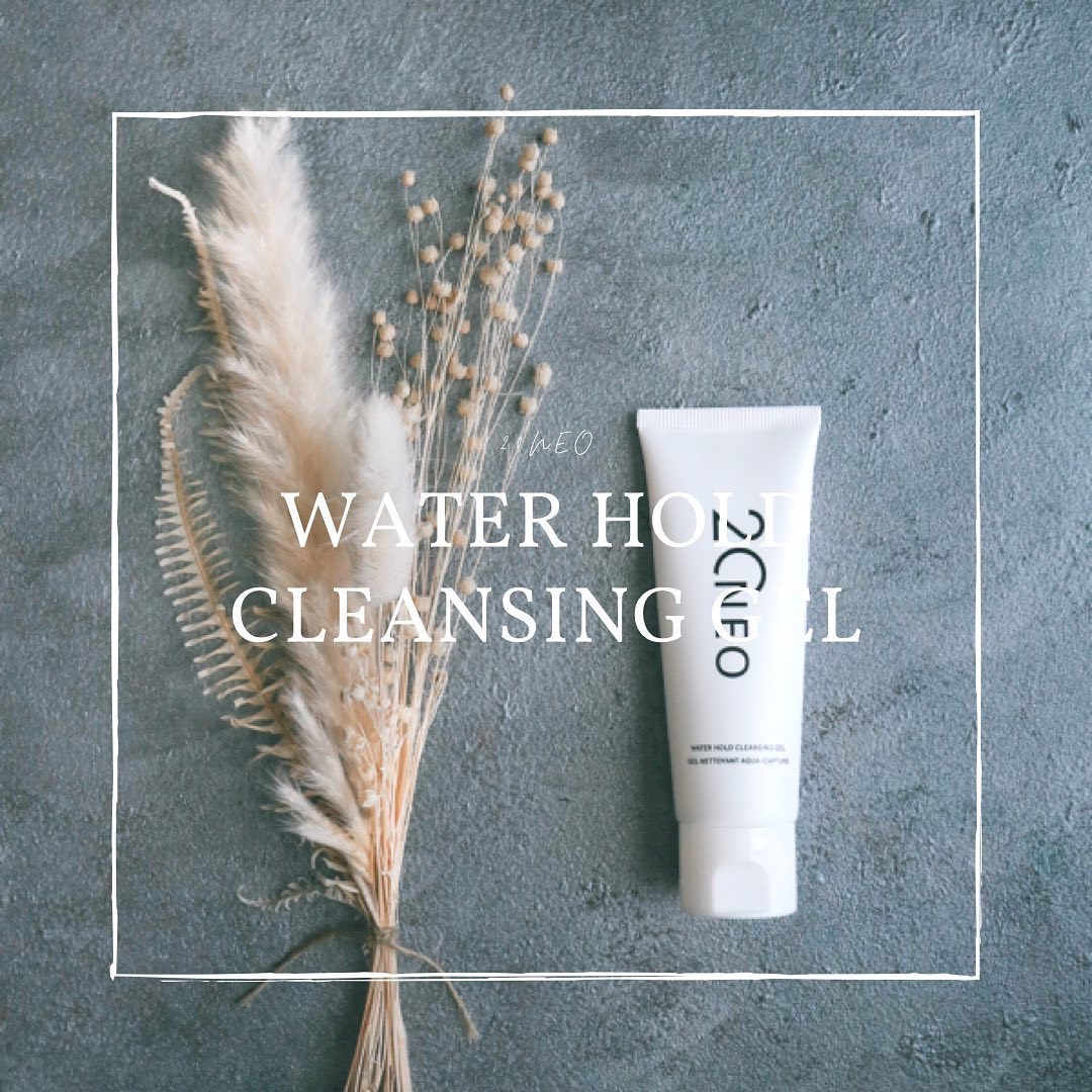 試してみた】20NEO ウォーターホールドクレンジングジェルの効果・肌質