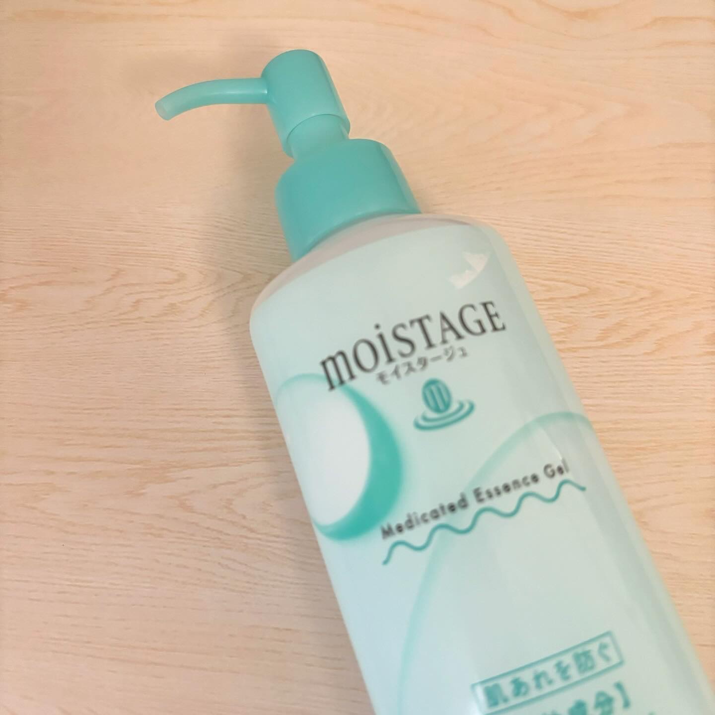 モイスタージュ　薬用エッセンスゲル（しっとり）  ［医薬部外品］/モイスタージュ/フェイスクリームを使ったクチコミ（2枚目）