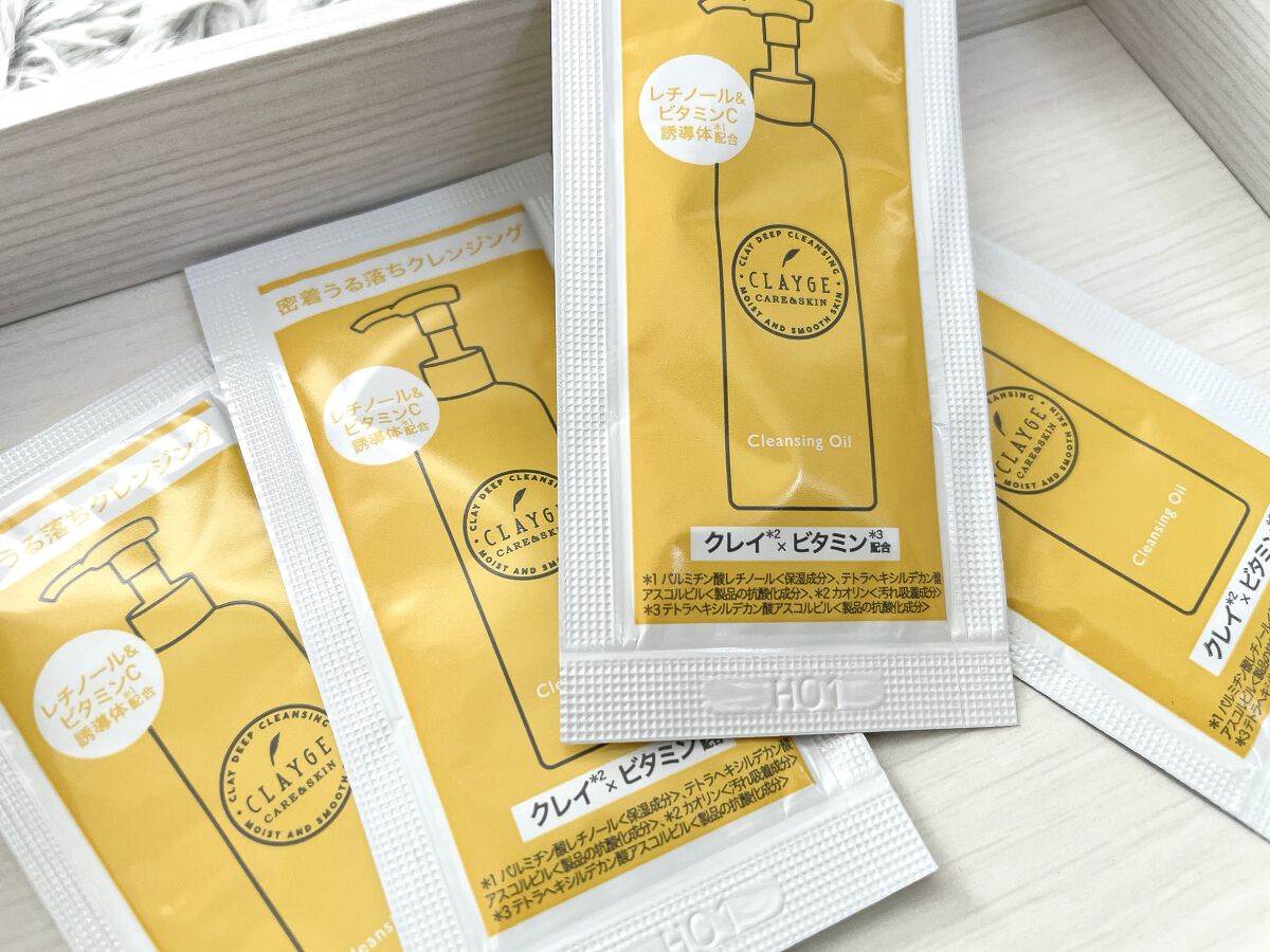 クレンジングオイル/CLAYGE/オイルクレンジングを使ったクチコミ（1枚目）