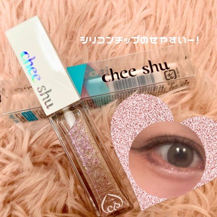 アイドルプリズムグリッター/chee shu/グリッターを使ったクチコミ(4枚目)