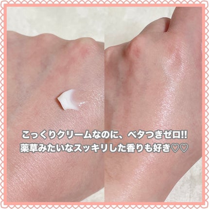 マデカクリームタイムリバース/センテリアン24/フェイスクリームを使ったクチコミ(2枚目)