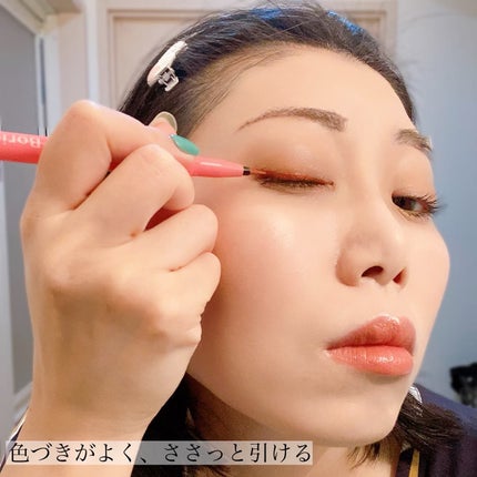 美容液カラーライナー/Borica/リキッドアイライナーを使ったクチコミ(3枚目)