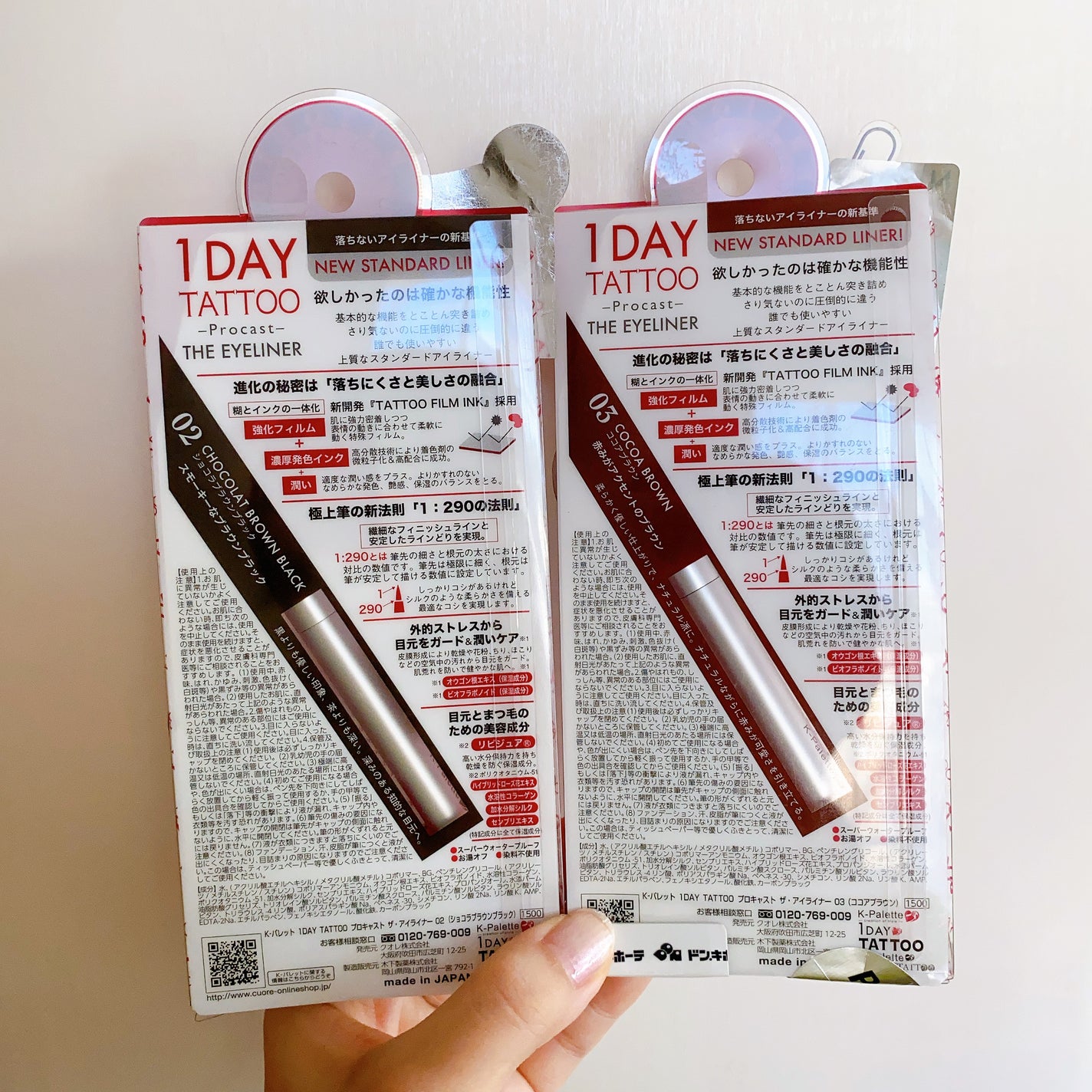 1DAY TATTOO プロキャスト ザ・アイライナー/K-パレット/リキッドアイライナーを使ったクチコミ(5枚目)