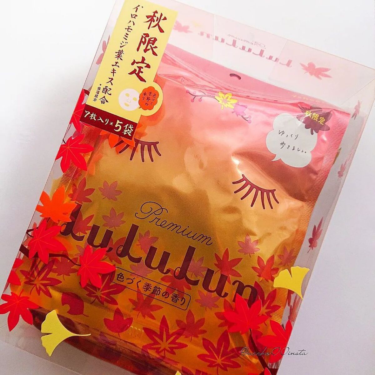 プレミアムルルルンもみじ（色づく季節の香り)/ルルルン/シートマスク・パックを使ったクチコミ（1枚目）