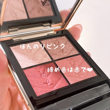 クチュール ミニ クラッチ/YVES SAINT LAURENT BEAUTE/アイシャドウパレットを使ったクチコミ(1枚目)