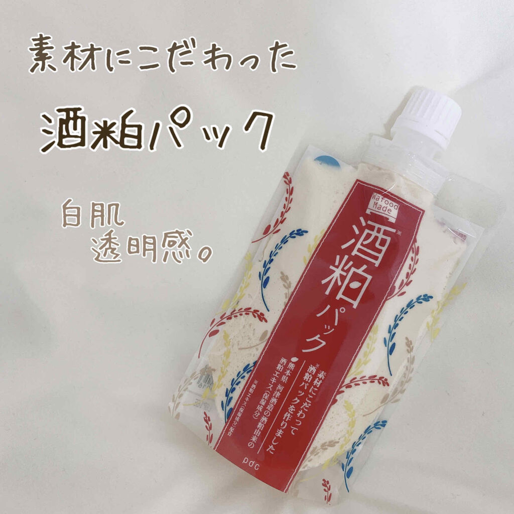 ワフードメイド　酒粕パック/pdc/洗い流すパック・マスクを使ったクチコミ（1枚目）