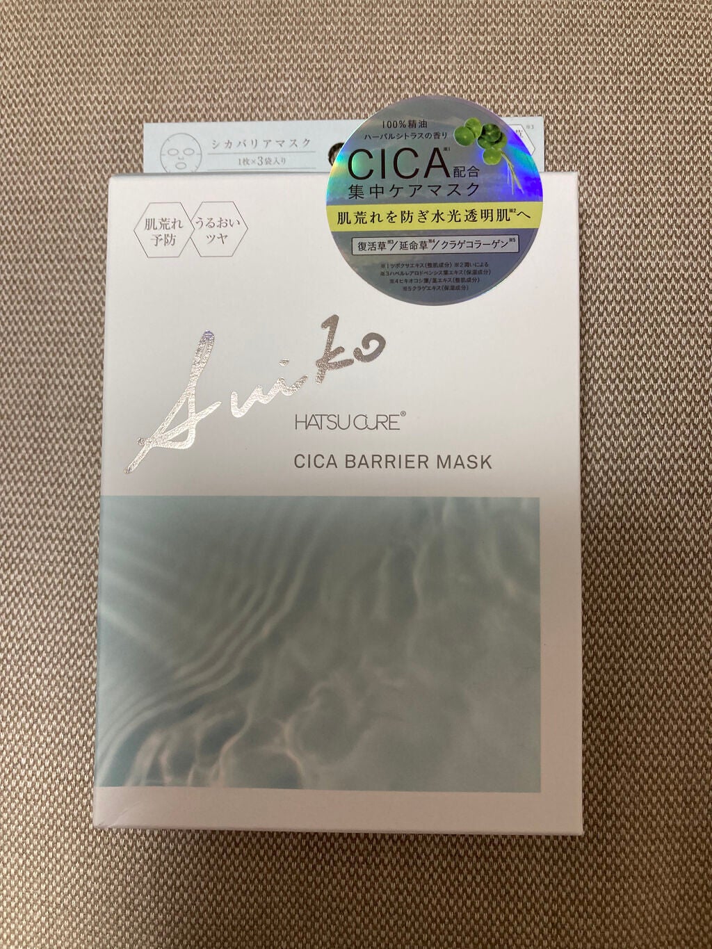 SUIKO HC シカバリアマスク/SUIKO HATSUCURE/シートマスク・パックを使ったクチコミ(1枚目)