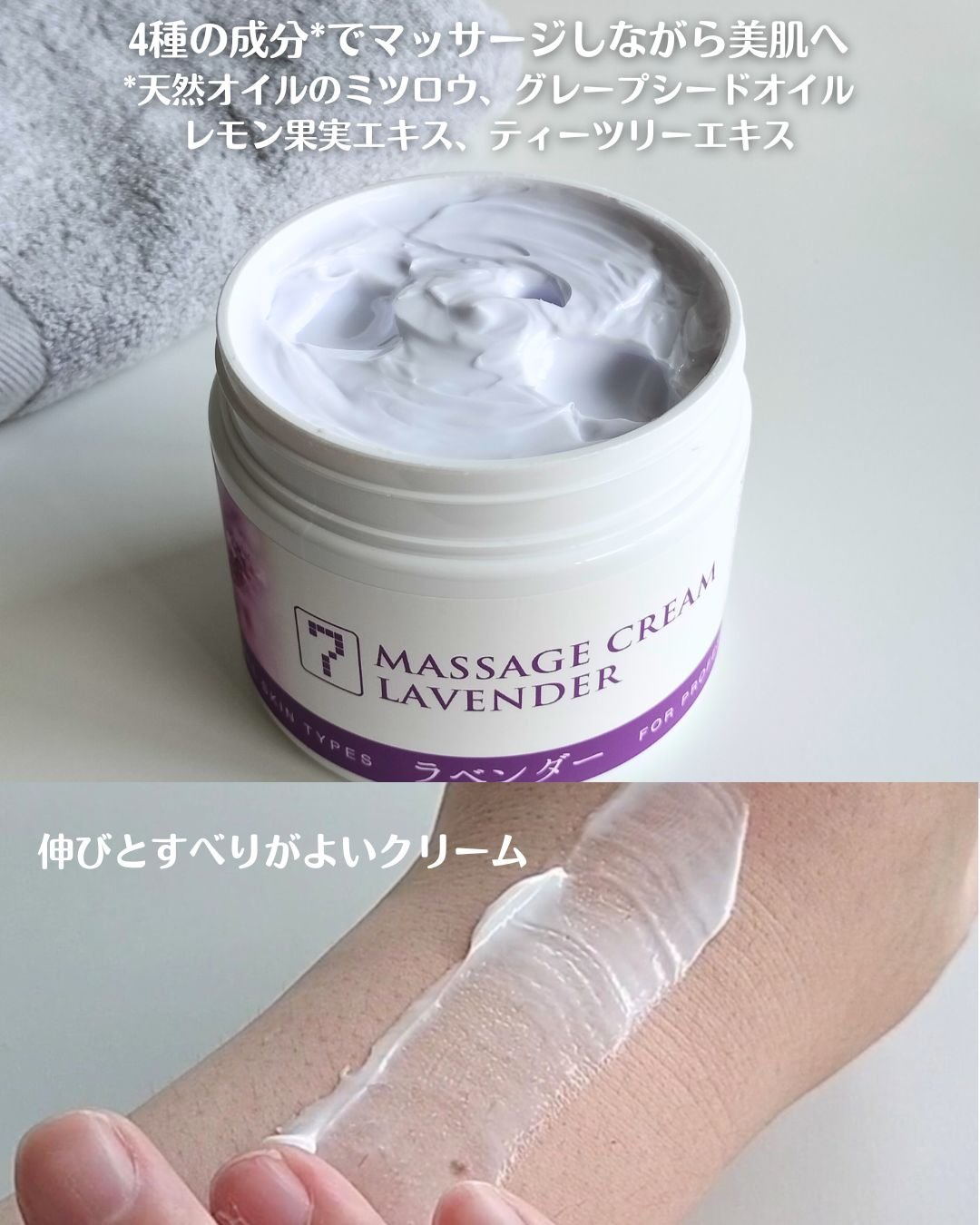 マッサージクリーム/SEVEN BEAUTY/フェイスクリームを使ったクチコミ（3枚目）