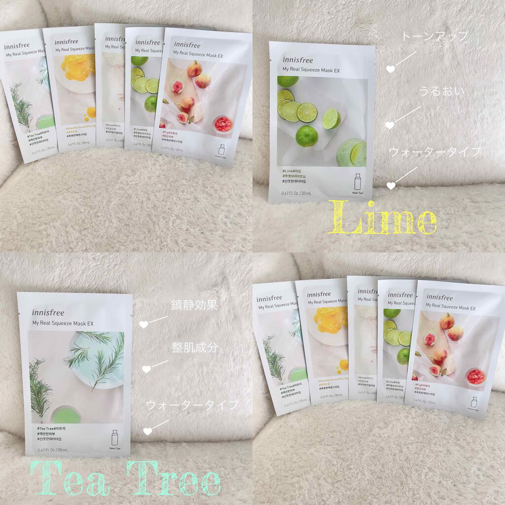 innisfree イッツリアル スクイーズマスク のクチコミ「【innisfree 】マイリアル スクィーズ マスクシート

innisfree のフェイス.....」（3枚目）