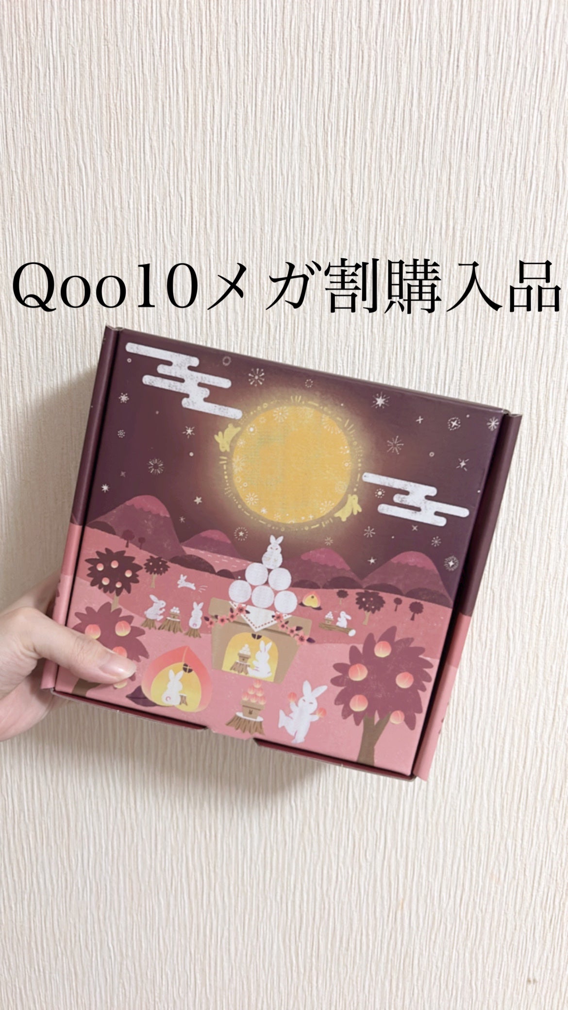 桃70%ナイアシンセラム/Anua/美容液を使ったクチコミ(1枚目)