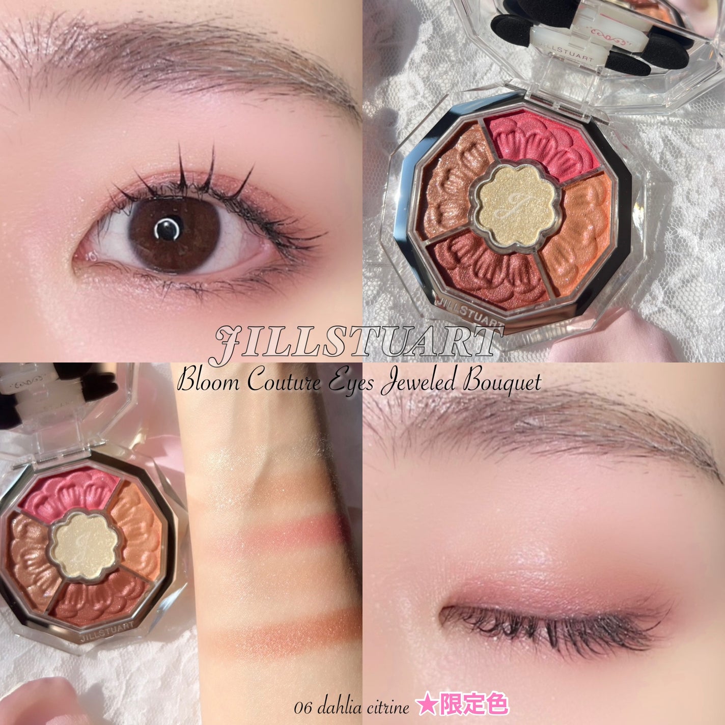 ジルスチュアート ブルームクチュール アイズ ジュエルドブーケ/JILL STUART/アイシャドウパレットを使ったクチコミ(10枚目)