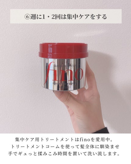 フィーノ プレミアムタッチ 濃厚美容液ヘアマスク/フィーノ/ヘアマスク・ヘアパックを使ったクチコミ(7枚目)