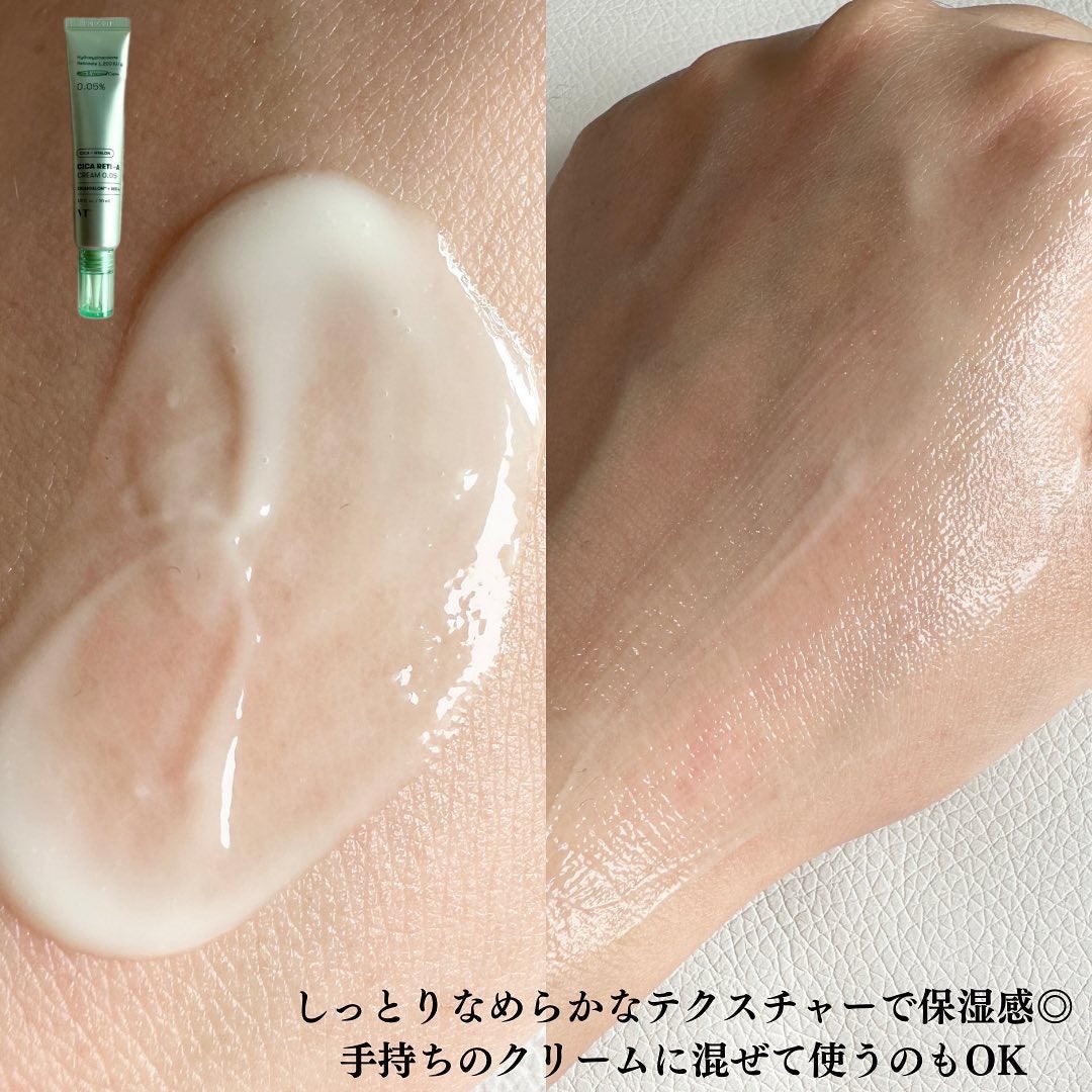 シカレチA エッセンス0.1/VT/美容液を使ったクチコミ(3枚目)