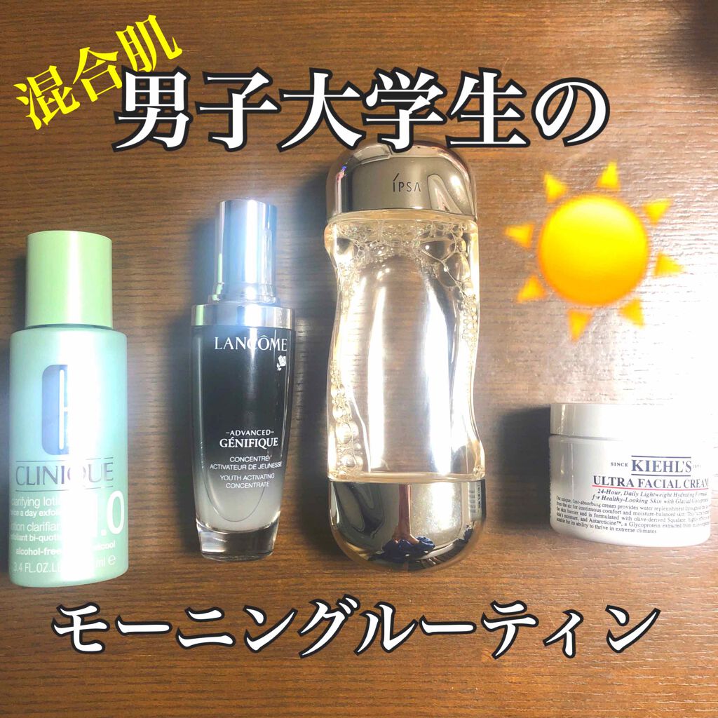 ザ・タイムR アクア/IPSA/化粧水を使ったクチコミ(1枚目)