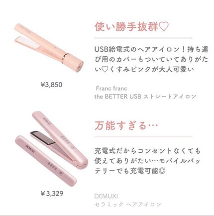 を使ったクチコミ(2枚目)