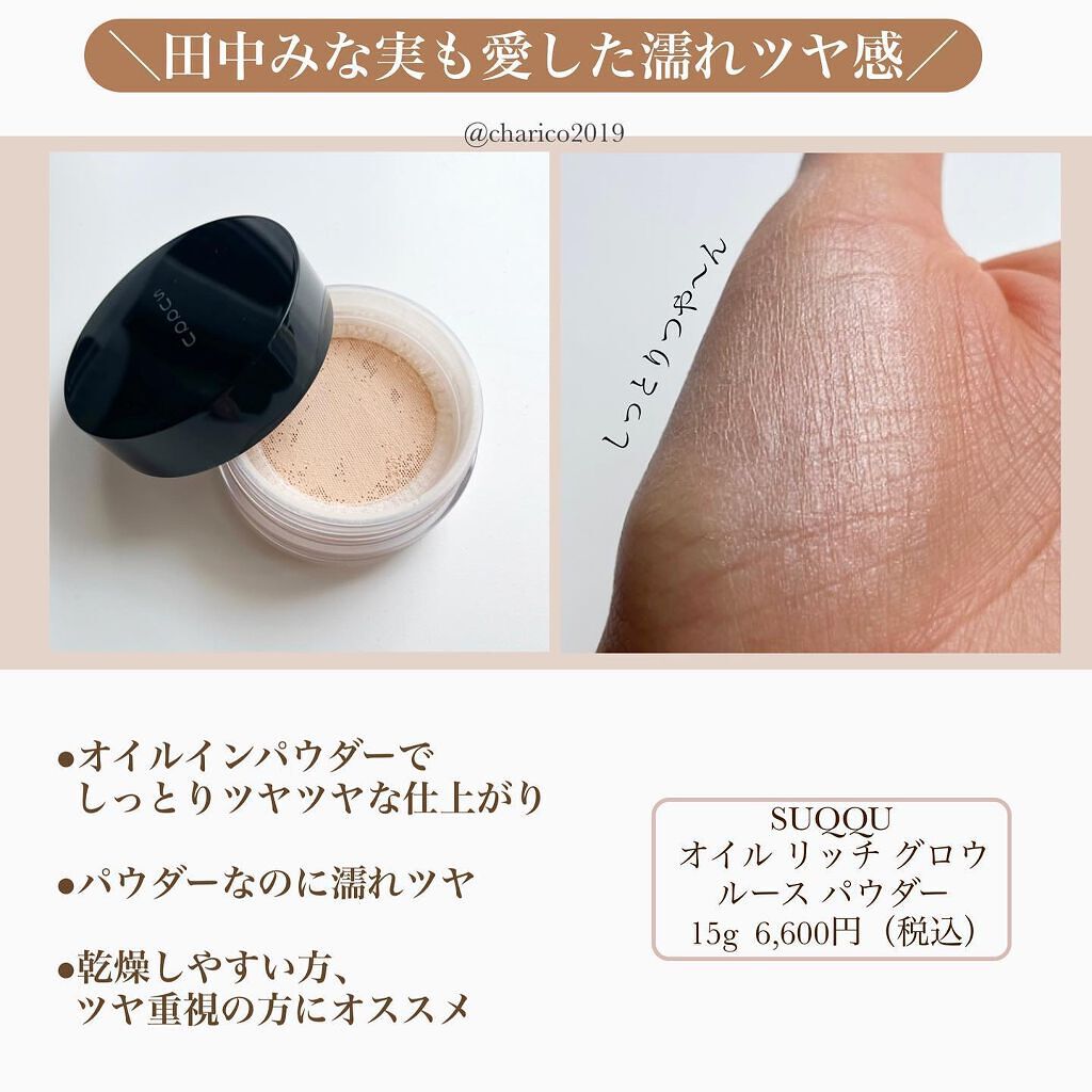 ライトリフレクティングセッティングパウダー プレスト N/NARS/プレストパウダーを使ったクチコミ(7枚目)