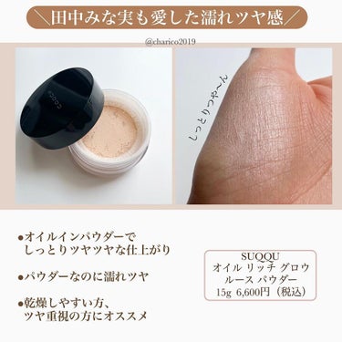 ライトリフレクティングセッティングパウダー　プレスト　N/NARS/プレストパウダーを使ったクチコミ（7枚目）