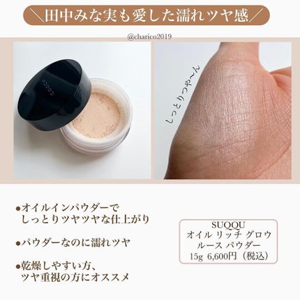 ライトリフレクティングセッティングパウダー プレスト N/NARS/プレストパウダーを使ったクチコミ(7枚目)