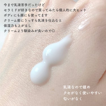 濃密スキンコンディショナー　ミルク/CEZANNE/乳液を使ったクチコミ（3枚目）