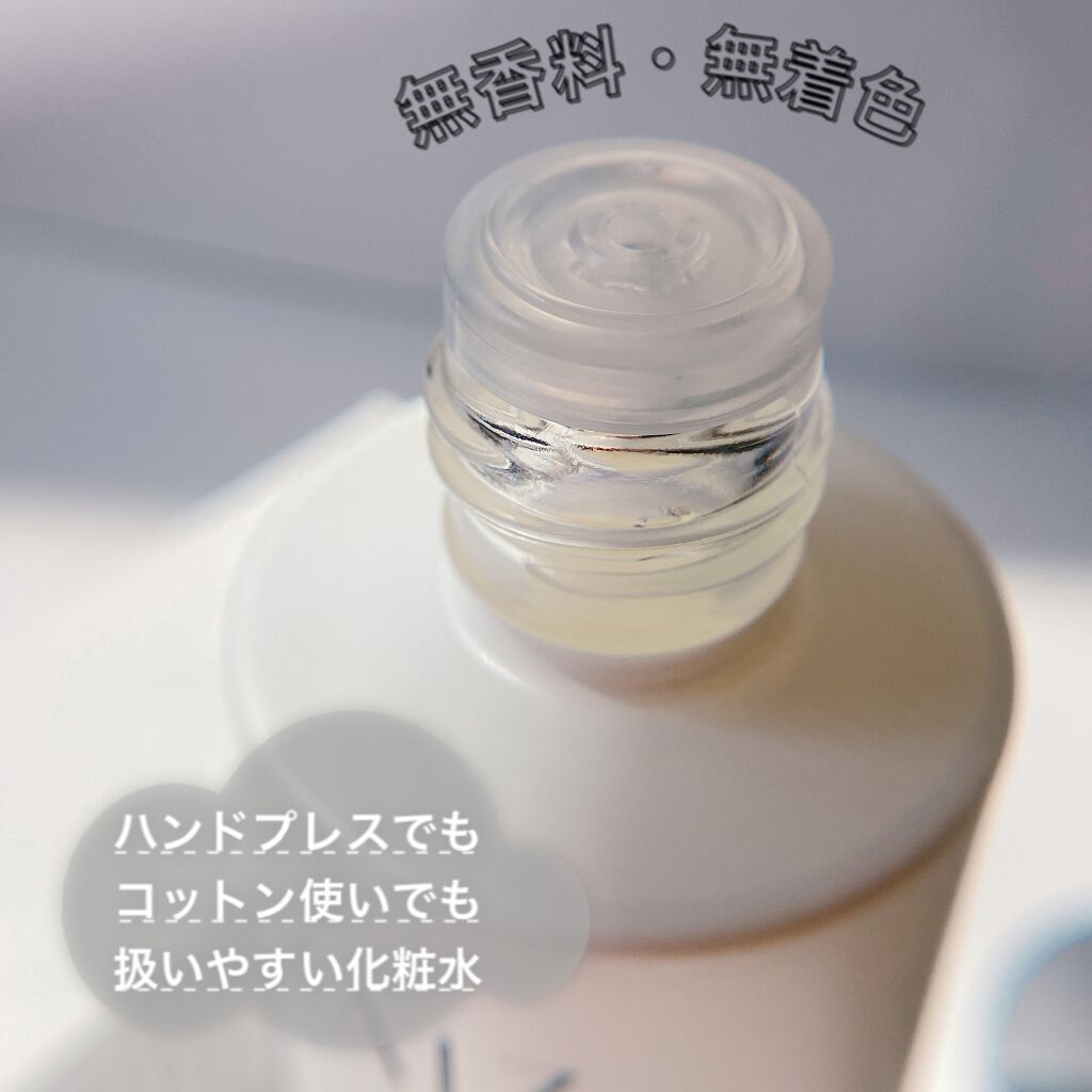 ローション/RAIZ active/化粧水を使ったクチコミ(2枚目)