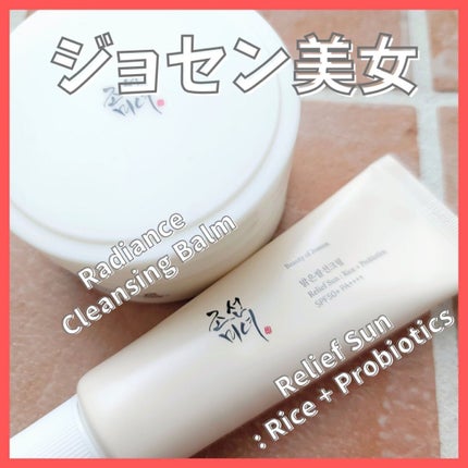 リリーフサンライス + プロバイオティクス/Beauty of Joseon/日焼け止めクリームを使ったクチコミ(1枚目)