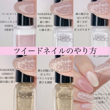 ジーエヌ バイ ジーニッシュマニキュア/ジーエヌバイジーニッシュマニキュア（GN by Genish Manicure)/マニキュアを使ったクチコミ（2枚目）