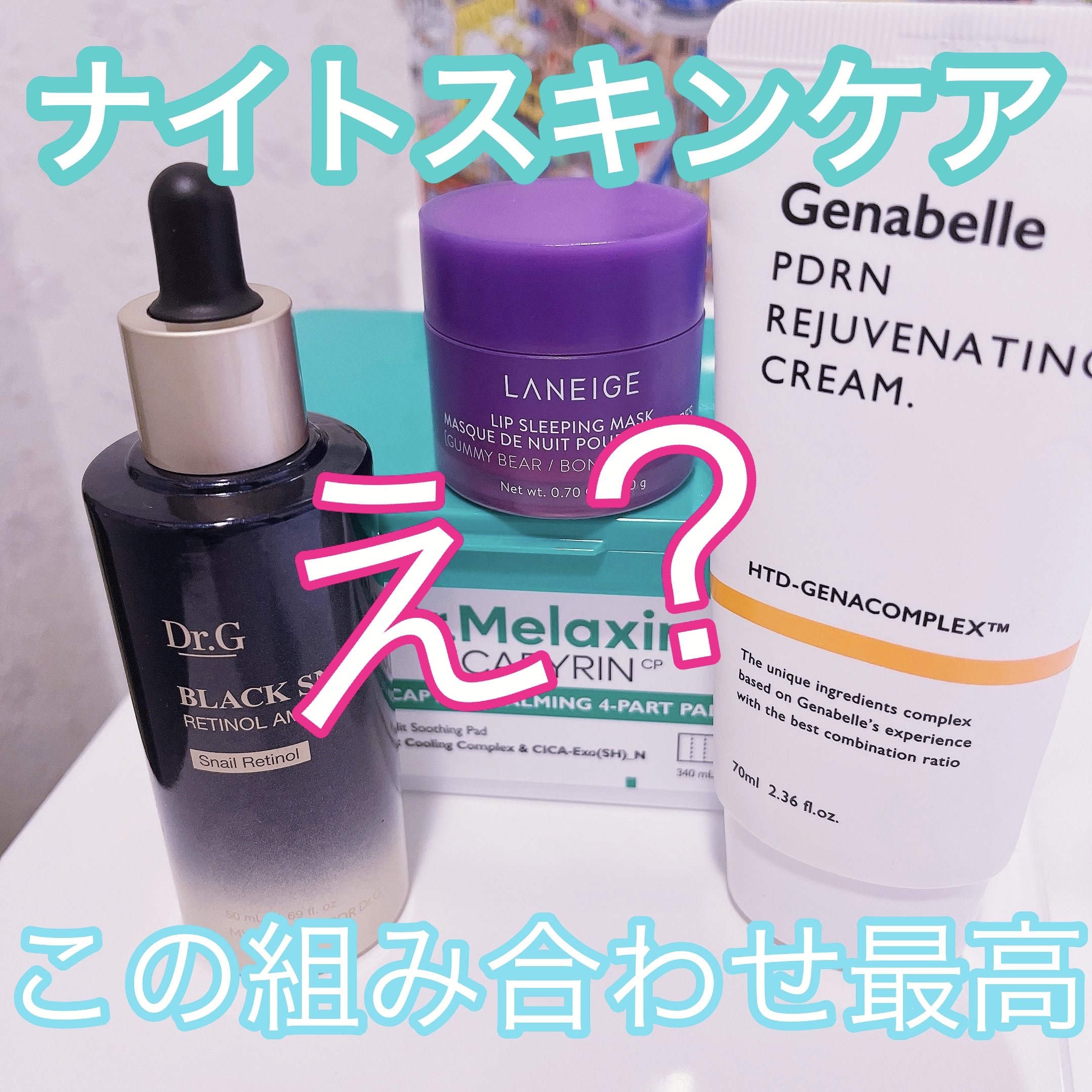 シカピリン カーミング セパレートトナーパッド/Dr.Melaxin/トナーパッドを使ったクチコミ（1枚目）