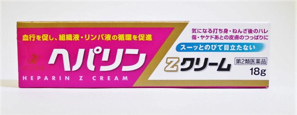 ゼリア新薬工業 ヘパリンZクリーム（医薬品）