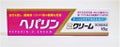 ヘパリンZクリーム(医薬品) / ゼリア新薬工業