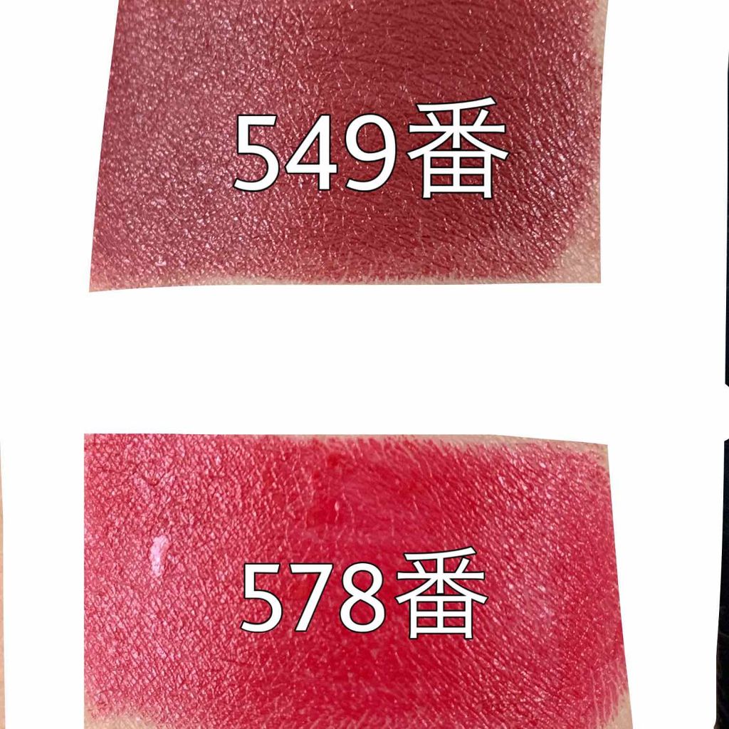 口紅（詰替用）/ちふれ/口紅を使ったクチコミ（2枚目）