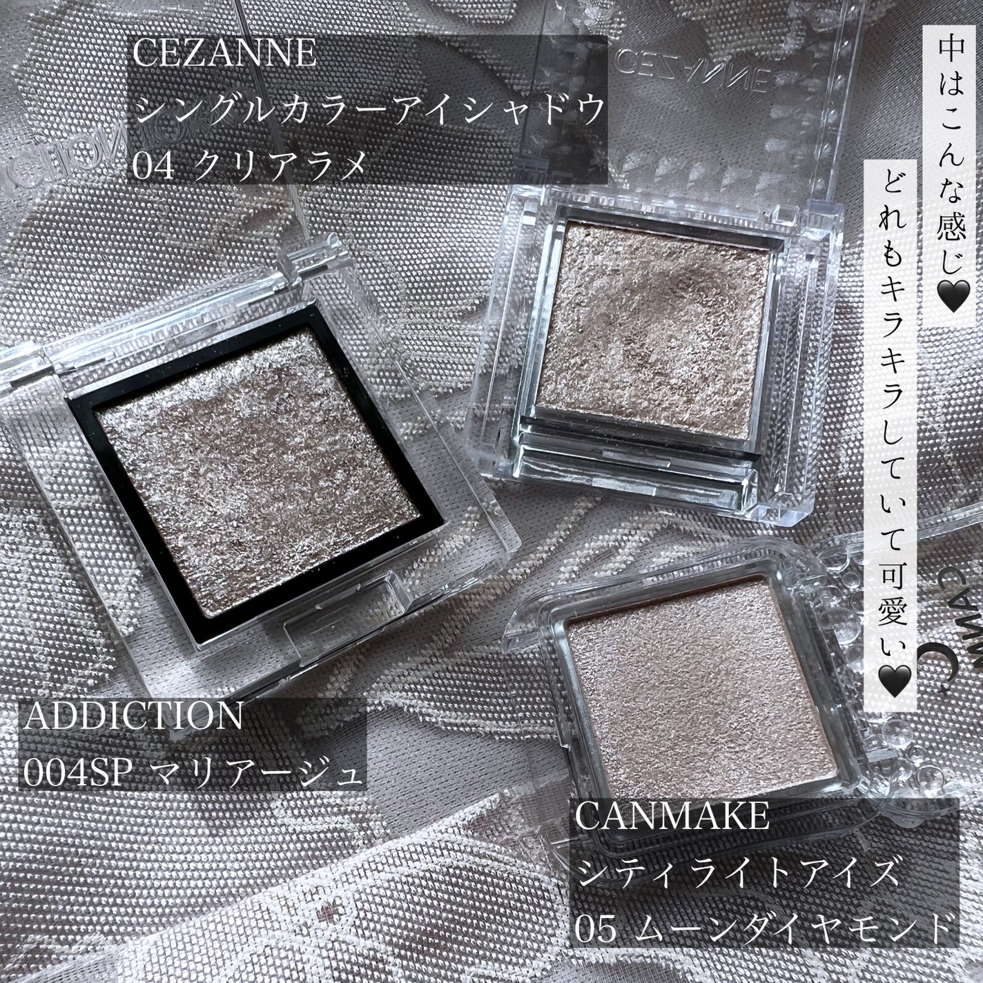 シングルカラーアイシャドウ/CEZANNE/単色アイシャドウを使ったクチコミ(3枚目)