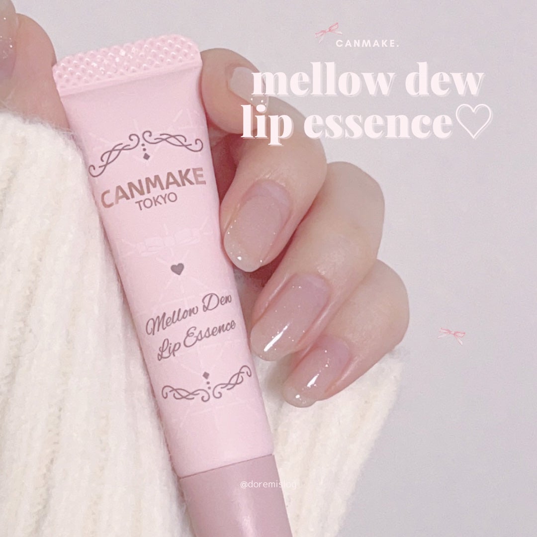 メロウデューリップエッセンス/キャンメイク/リップケアを使ったクチコミ(1枚目)