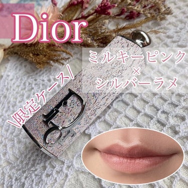 Dior ディオール アディクト リップ グロウのクチコミ「Dior新作限定リップケース♡

今回は
Dior
ディオール アディクト リップスティック
.....」（1枚目）